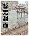 夜里被她攻略了「快穿」「女权」